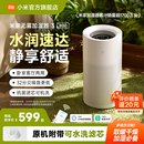 小米官方旗舰店米家无雾加湿器3 800家用卧室客厅静音抗菌大容量