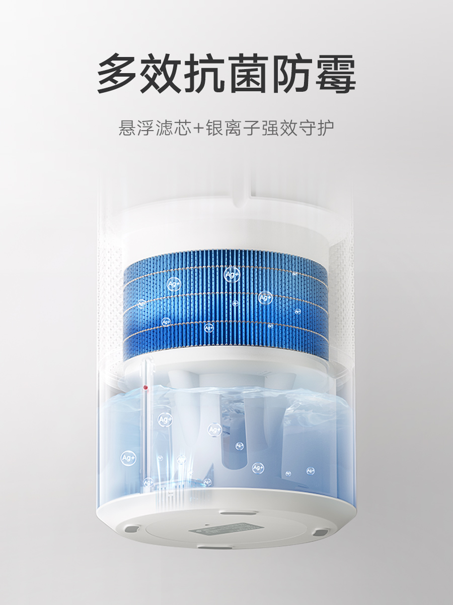 Xiaomi's official flagship store, Mijia fog-free humidifier 3 home bedrooms, evaporative, silent, antibacterial office