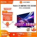 X55 2024款 小米电视55英寸大存储4K超高清智能平板电视Redmi