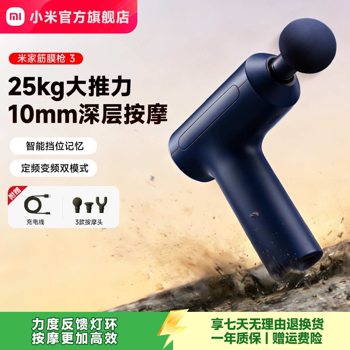 小米官旗米家热敷筋膜枪肌肉按摩器专业级健身按摩枪电动圣诞礼物