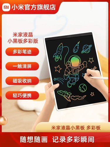 Семейство Xiaomi Mi LCD маленькая доска детская дома