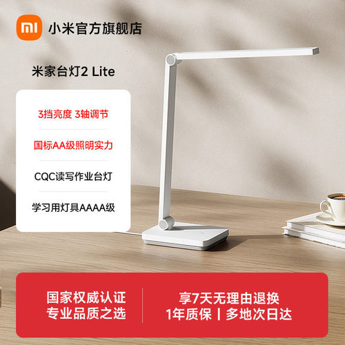 无可视频闪 角度灵活可调