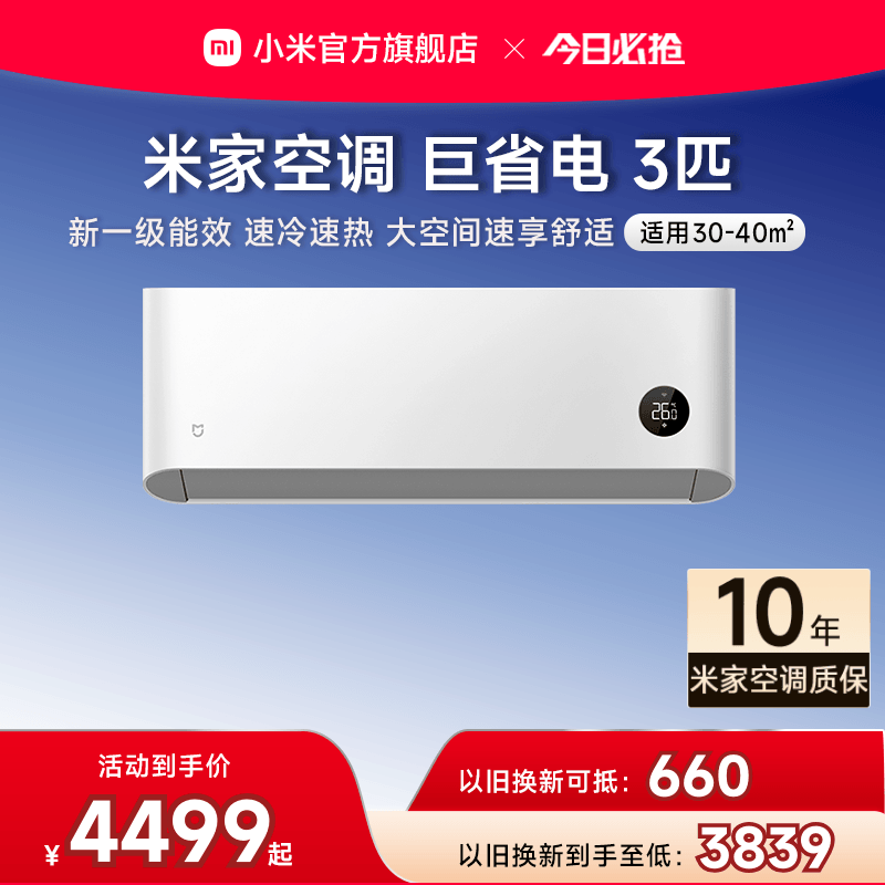 С 3ƥ ׼Ҿʡ ڹʽյһ Ƶů һЧ  72GW-NA30/N1A1 3599.2Ԫ()