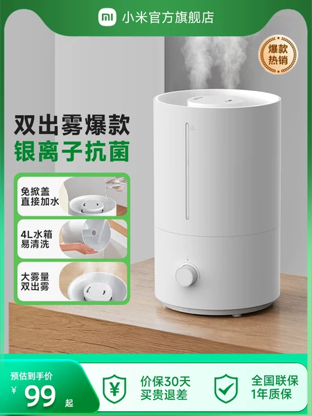 Товары от 小米官方旗舰店