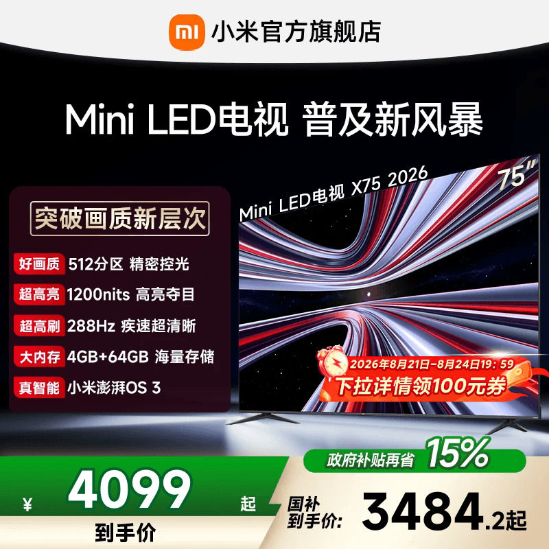 商品图片