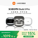 XiaomiBuds5Pro小米无线蓝牙耳机入耳降噪翻译录音 WiFi版 到货