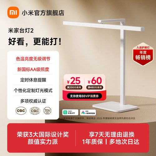 60cm长灯头，前向投光，Ra97高显色指数