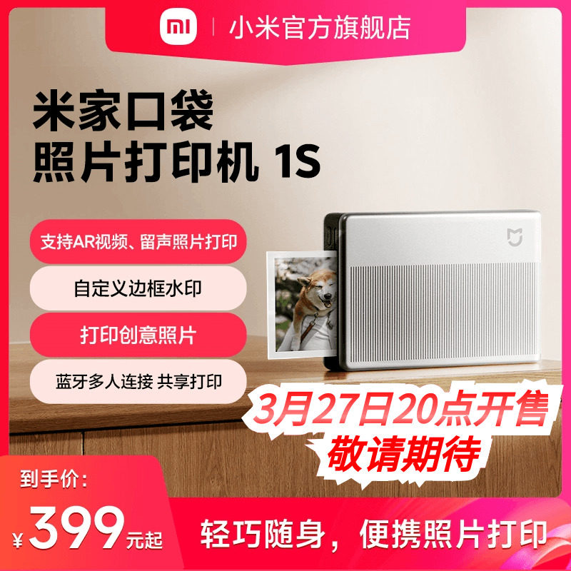 3��27��20�����������׼ҿڴ���Ƭ��ӡ��1S��Ʒ��Ƭ��ӡ����ֽ��������