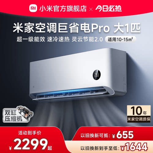 超一级能效 双缸压缩机 双排冷凝器