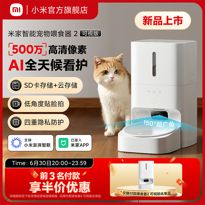 2026年自动宠物喂食器哪个牌子好，自动宠物喂食器十大品牌排行榜与选购避坑指南