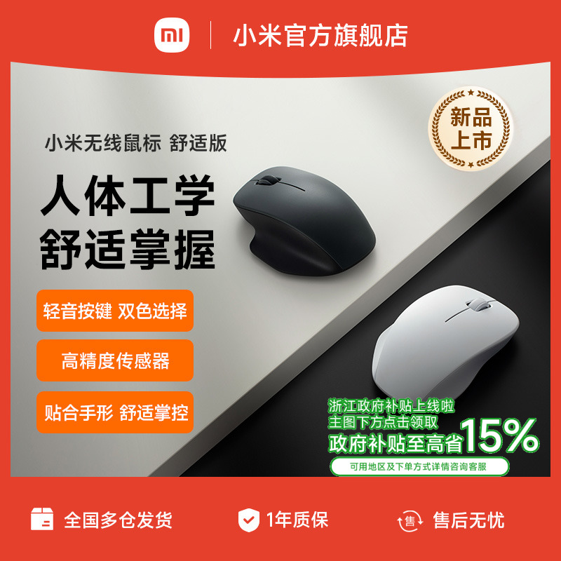 Сʰ2.4G칫ЯûŮʼǱ39.95Ԫȯ