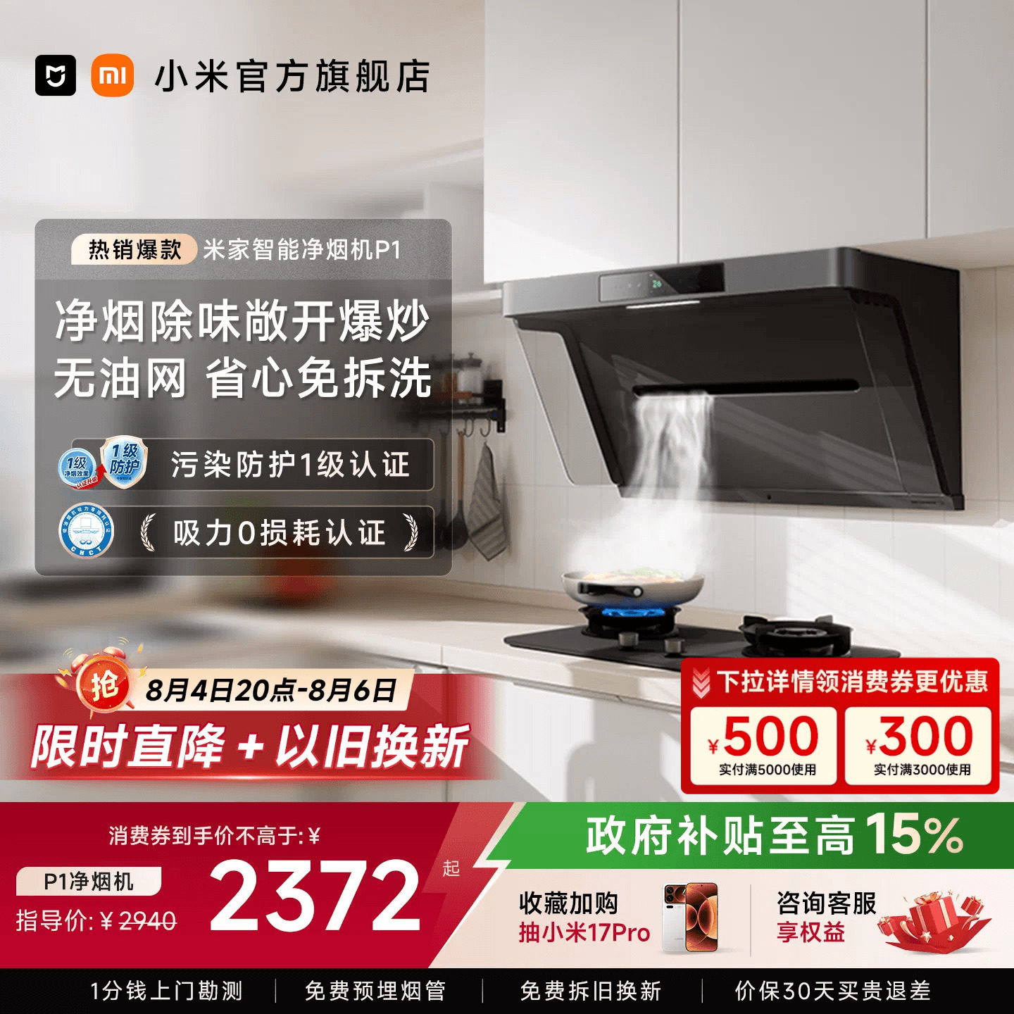 商品图片
