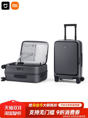 Вместительный и большой чемодан, коробка