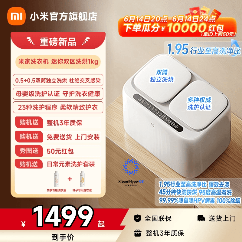 商品图片