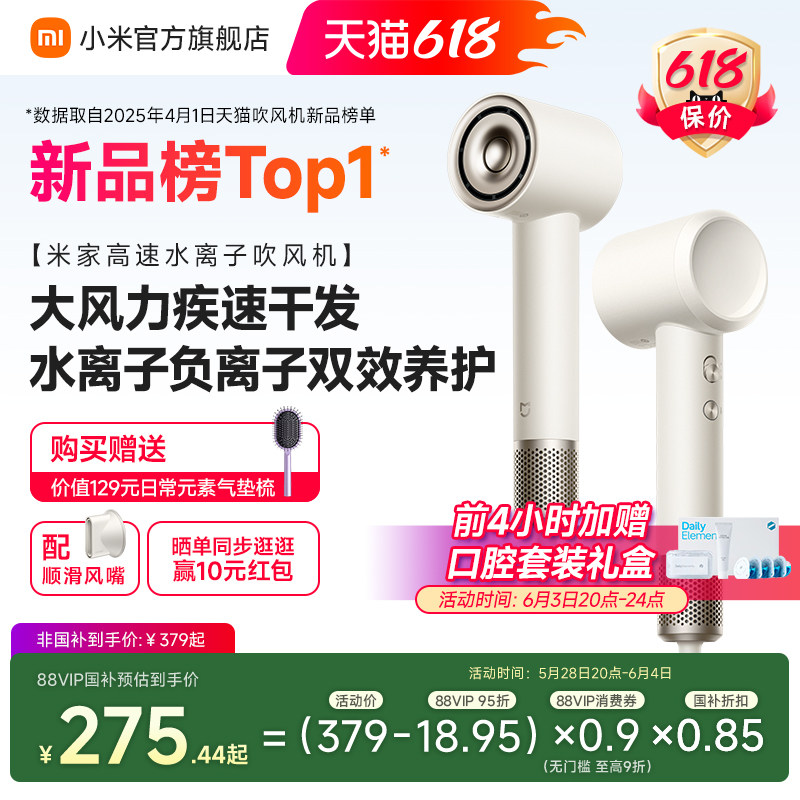 С�׹����׼Ҹ���ˮ���Ӵ�������ø����ӷ�Ͳ���µ紵�绤������