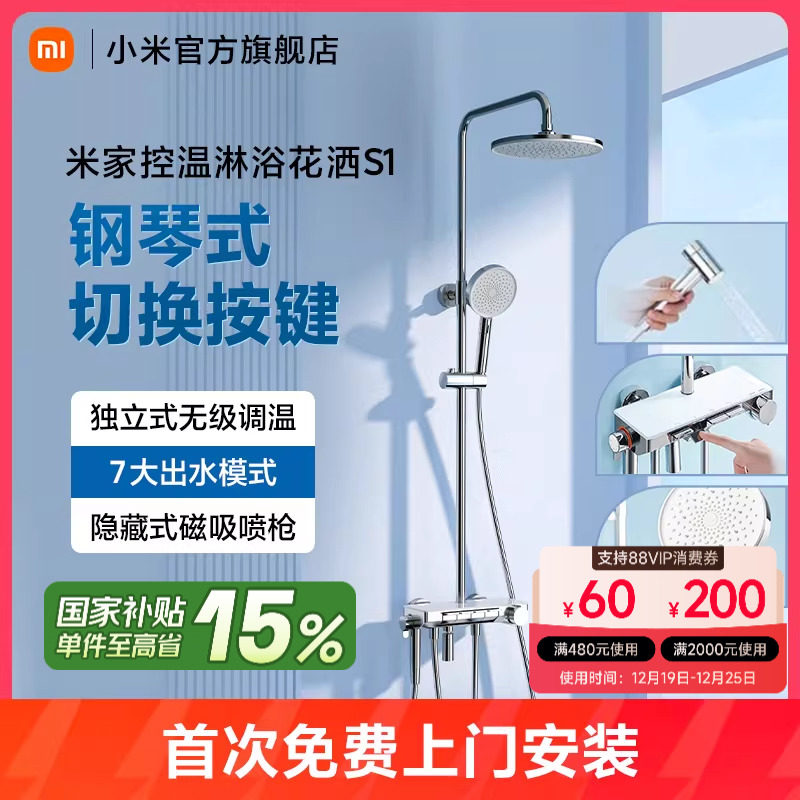 С�� �׼� ������ԡ���� N1 ���ټ� ����̨ ��ͷ ���� ��ԡ��װ ������װ 721.65Ԫ(������)