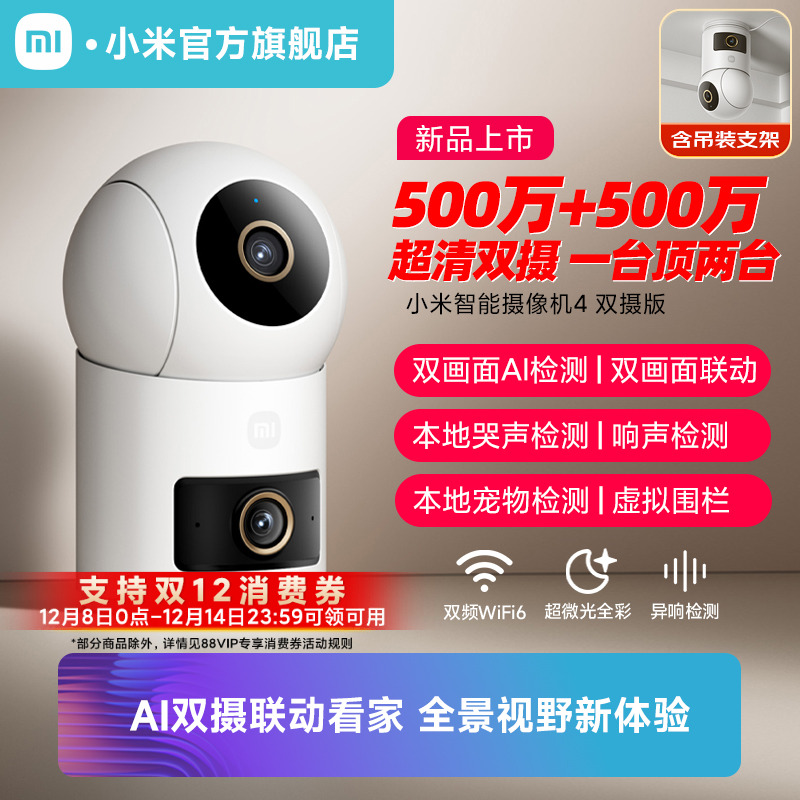 С˫üֻԶ360ȫͷ 177.65Ԫ()