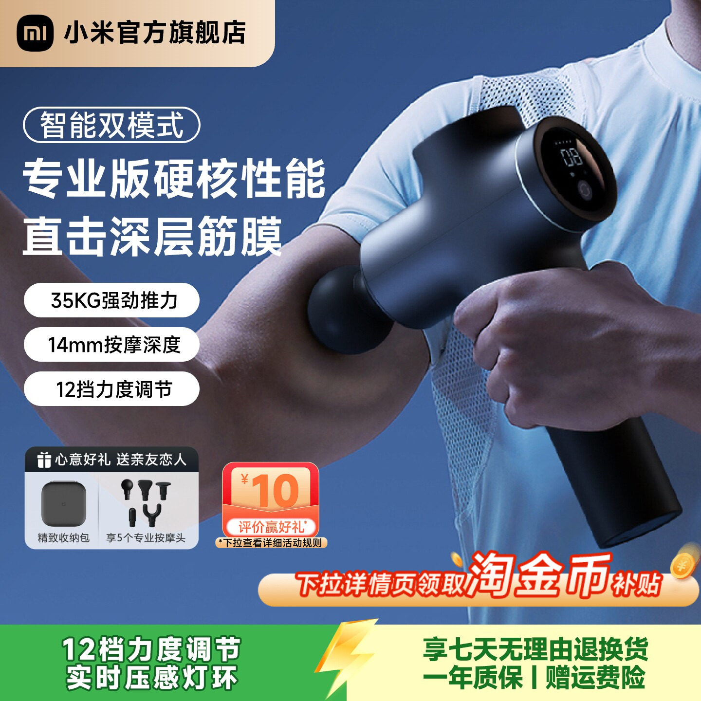 小米官旗米家筋膜枪Pro智能肌肉深层按摩器多功能电动按摩枪礼物