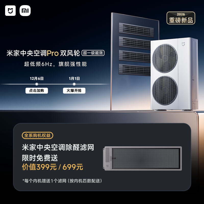 ����ƷԤԼ��С���׼�����յ�Pro ˫���� ��6ƥ һ��������� 93999Ԫ