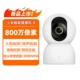 【Новый продукт】 Камера 4
