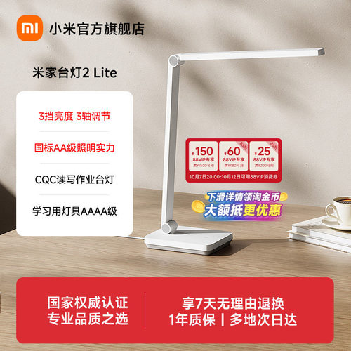 无可视频闪 角度灵活可调