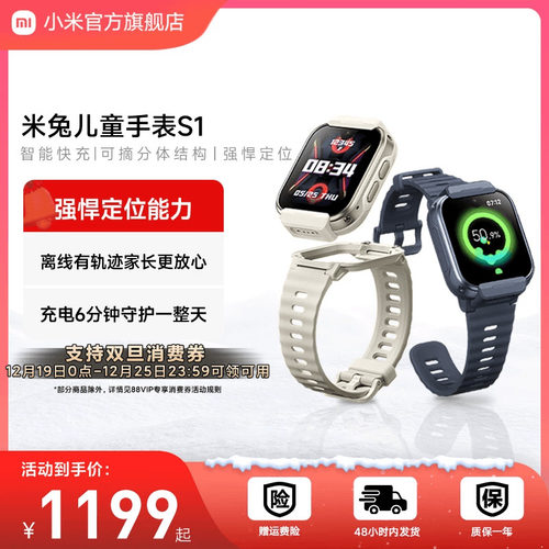 小米双摄可摘分体结构智能快充