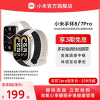 Xiaomi, браслет, водонепроницаемое умное устройство, часы, отслеживает сердцебиение, NFC, полноэкранный дисплей