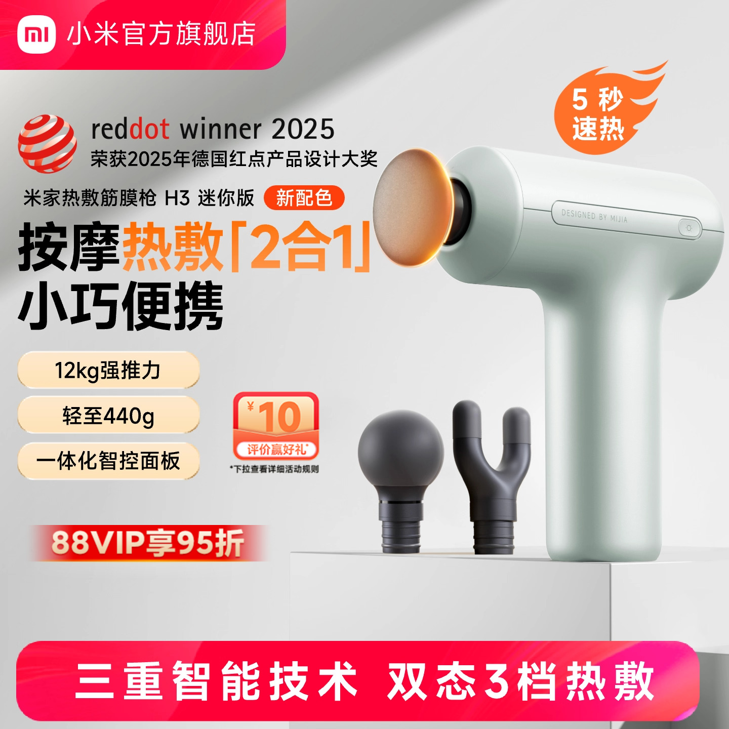 С׹׼ҽĤǹ漡๦ܰĦǹרþĤǹȷ 227.05Ԫ(88VIP 95)