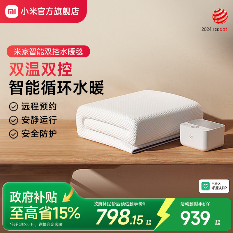 ���ڲ�����С�� �׼������¿�ˮů̺ ����̺ 1.5x2m ��ɫ 798.15Ԫ(������)