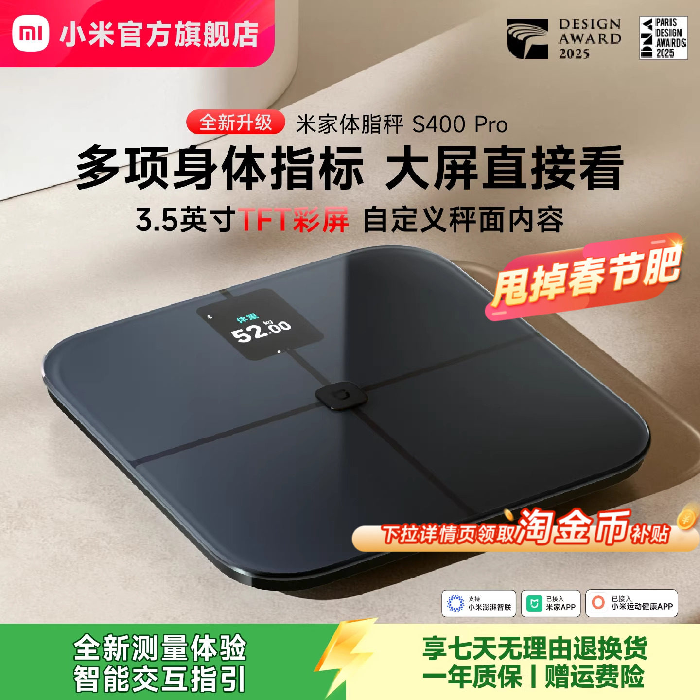 С�׹ٷ��콢���׼���֬��S400 Pro���ܾ�׼����ר�ü�֬���ص��ӳƽ����������س���֬��֬���Ӳ�����������