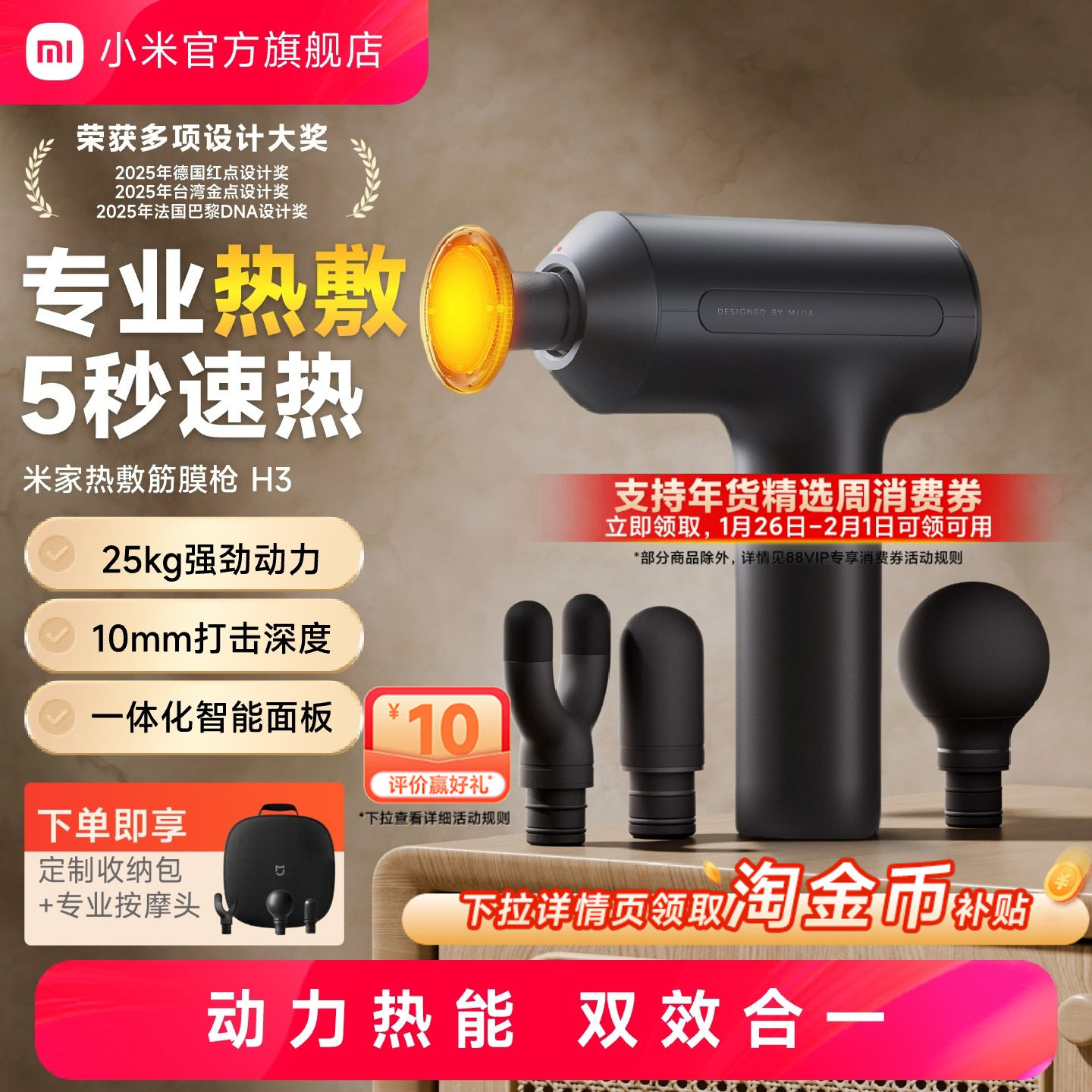 小米官旗米家筋膜枪肌肉按摩器专业级健身男女按摩枪电动圣诞礼物,运动/瑜伽/健身/球迷用品,筋膜枪,淘宝优惠券,粉丝福利购,淘宝优惠卷