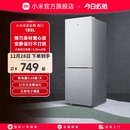 小米米家185L双门双开门家用省电超薄冷冻冷藏租房宿舍小型小冰箱