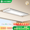 小米官旗米家智能晾衣机2电动晾衣架阳台家用隐形超薄晾衣杆