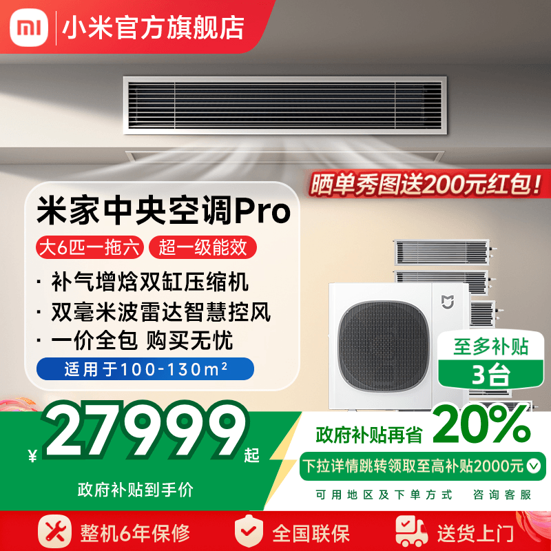С׼յPro6ƥһöһЧȫֱƵ27999Ԫ