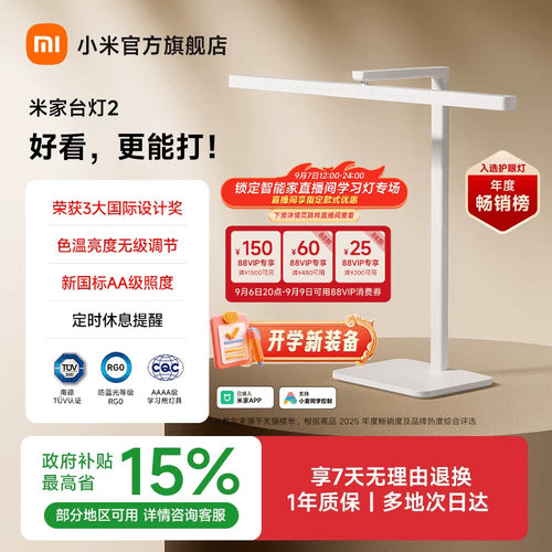 60cm长灯头，前向投光，Ra97高显色指数