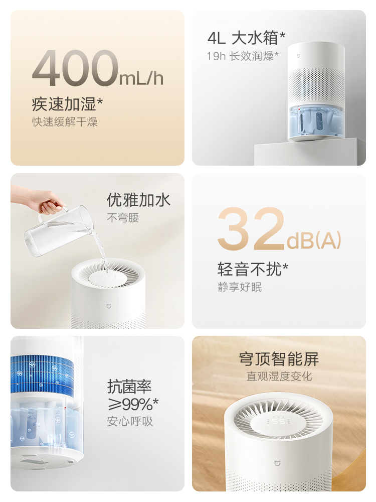 Xiaomi's official flagship store, Mijia fog-free humidifier 3 home bedrooms, evaporative, silent, antibacterial office