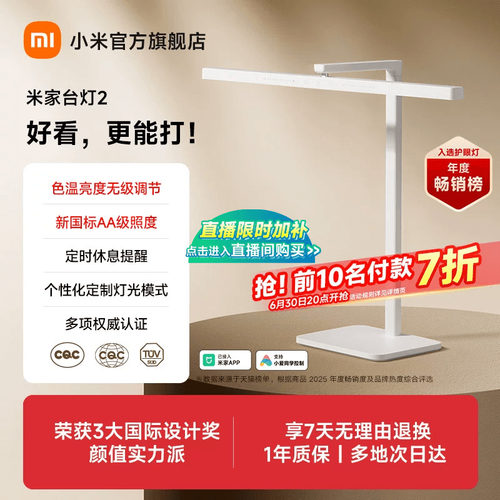 60cm长灯头，前向投光，Ra97高显色指数