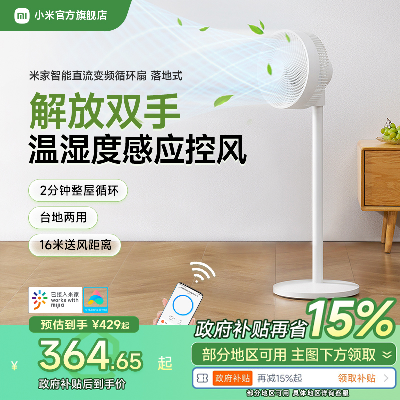 С콢׼ֱƵѭȼ÷ʽܵ364.65Ԫ