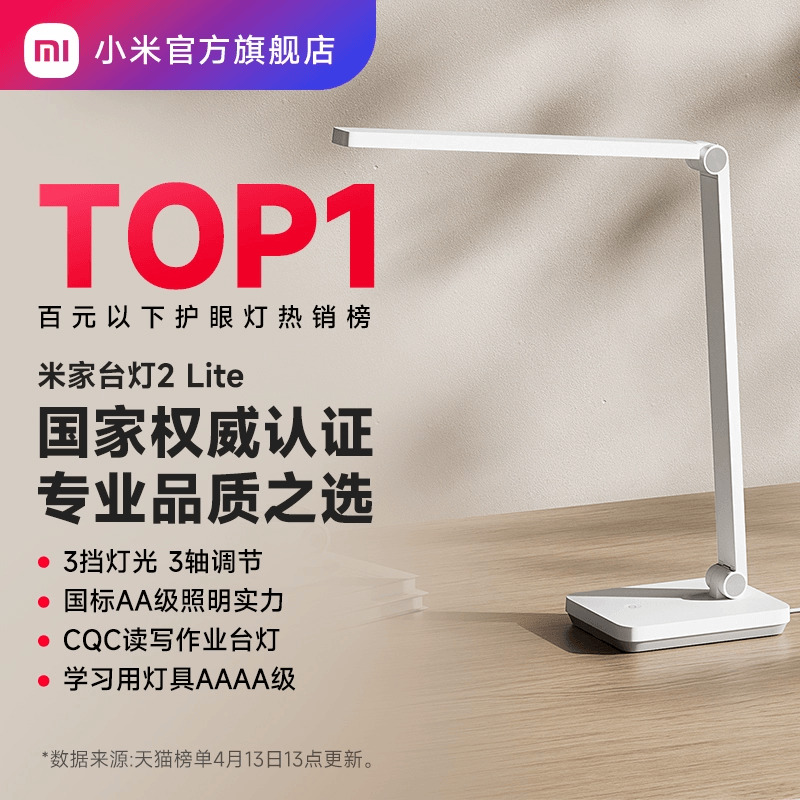 无可视频闪 角度灵活可调