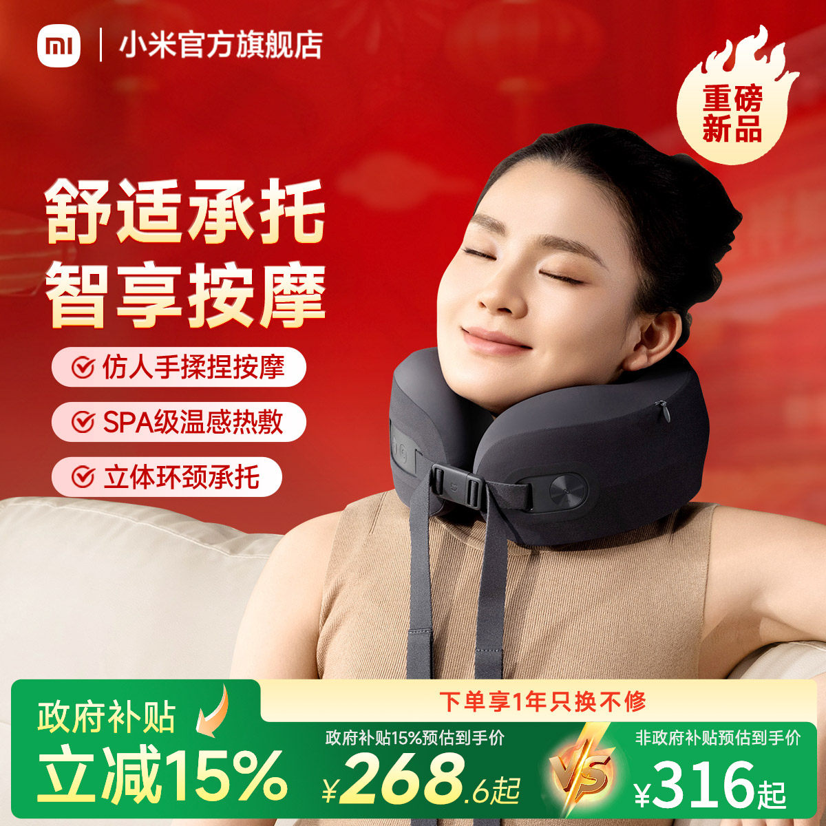 新品 小米米家颈椎按摩器背部腰部颈部按摩仪按摩U型枕母亲节礼物