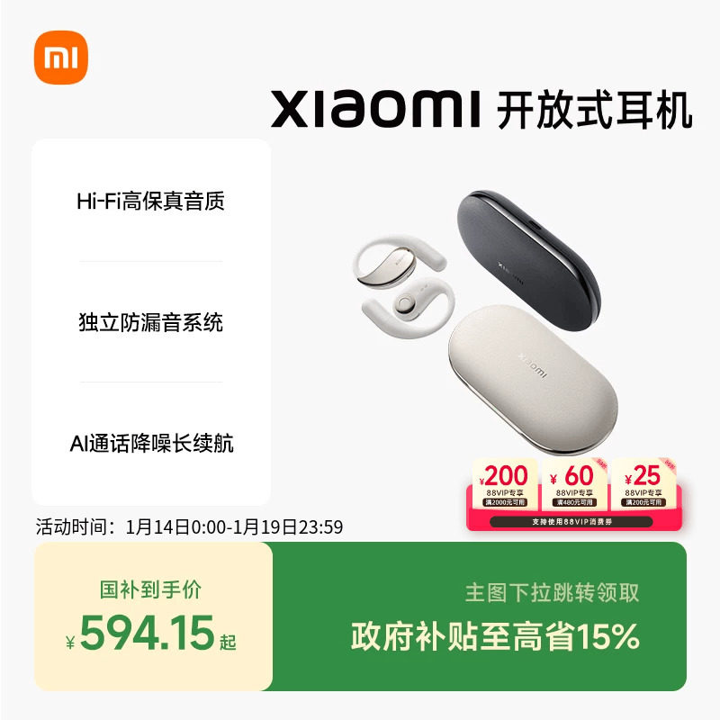 ���ڲ�����С�� Xiaomi ����ʽ�������� ���ƽ� 594.15Ԫ(������)