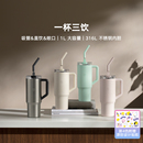 小米官旗巨无霸吸管杯保温杯大容量车载316L不锈钢水杯保冷冰霸杯
