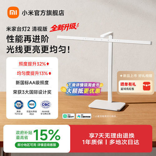 60cm长灯头，前向投光，Ra97高显色指数