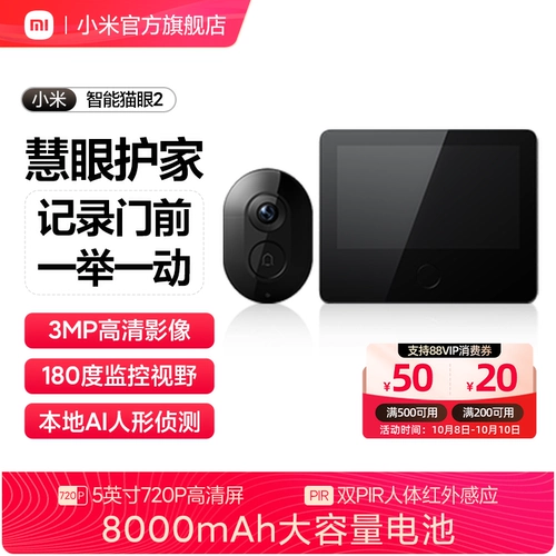 Xiaomi, умная камера видеонаблюдения, электронный монитор для домашнего использования, кошачий глаз, анти-кража