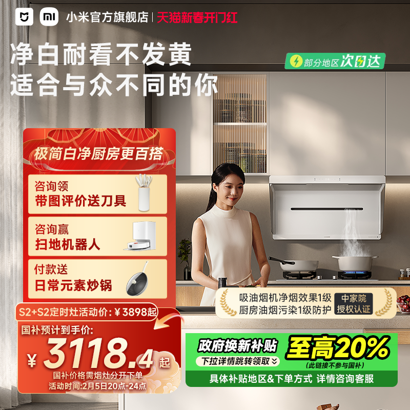 С�׹����׼Ҿ��̻�S2��ɫ�����̻����ó�������������������װ ?����ֵ���? ��Ȼ��