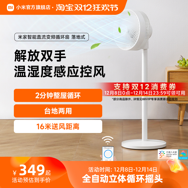 ڲС ׼ֱƵѭ ɫ  296.65Ԫ()