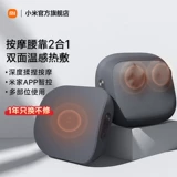 Умный массажер для талии Xiaomi Mijia, полностью автоматический массажер для разминания всего тела, массажная подушка для шейного отдела спины