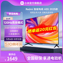 小米Redmi 2025款 A55英寸 高清全面屏平板液晶电视机新品 L55RB