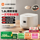 小米官方旗舰店米家迷你电饭煲多功能智能煮饭电饭锅