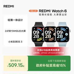 红米手表6 REDMI Watch6 小米智能手表运动跑步长续航蓝牙通话血氧心率高清大屏红米手表5升级款